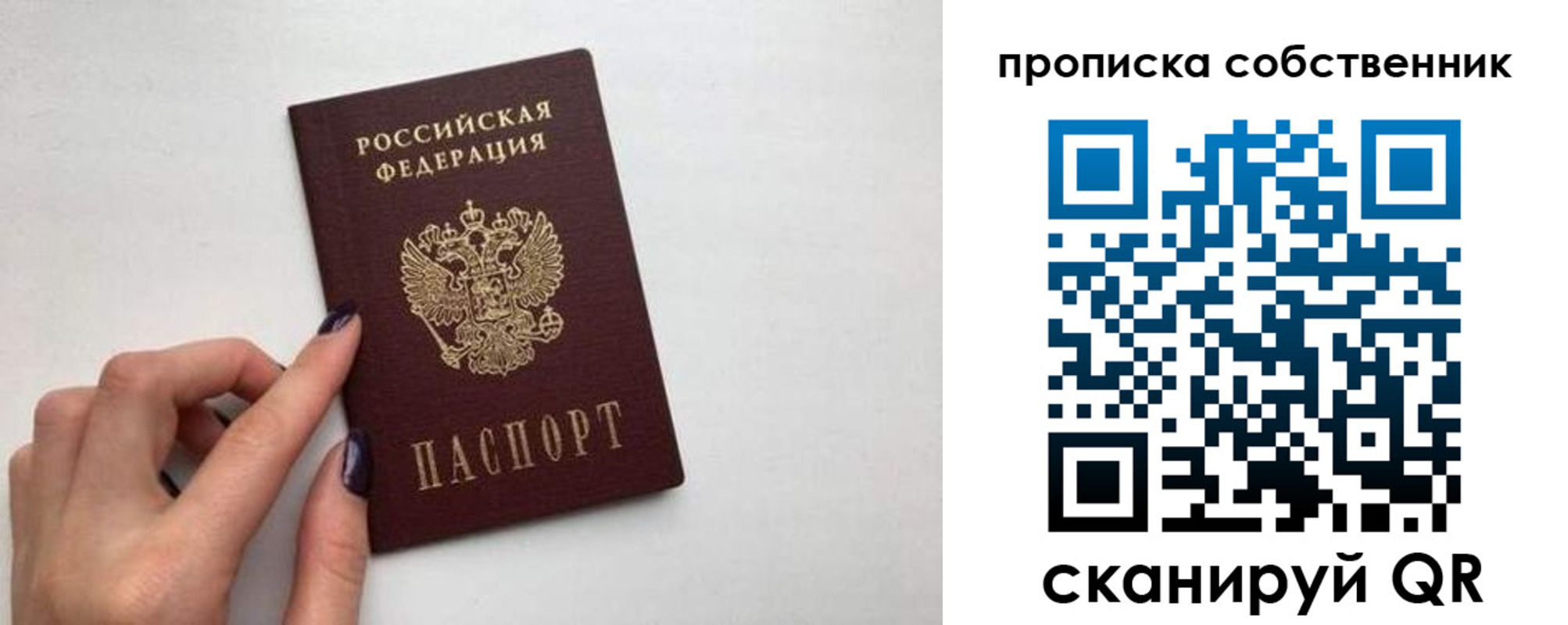 миграционный учет в Чегеме