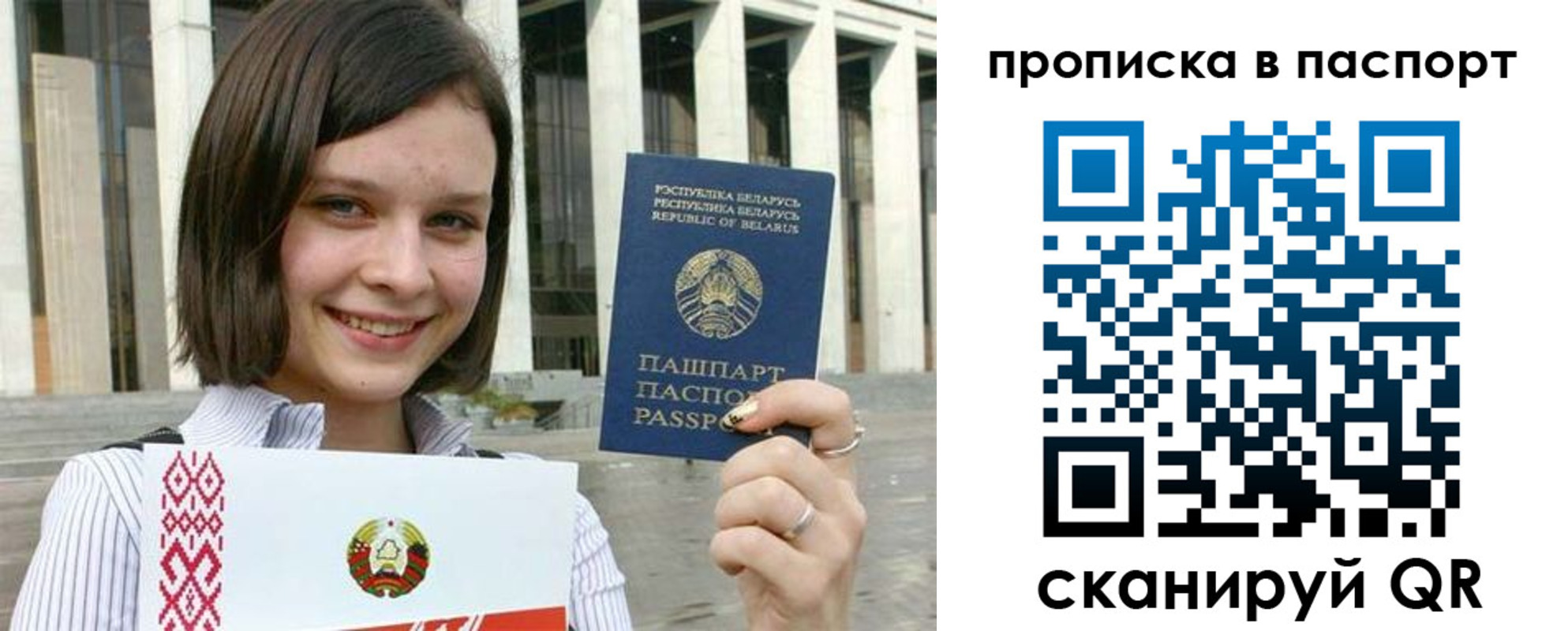 прописка в квартире в Чегеме