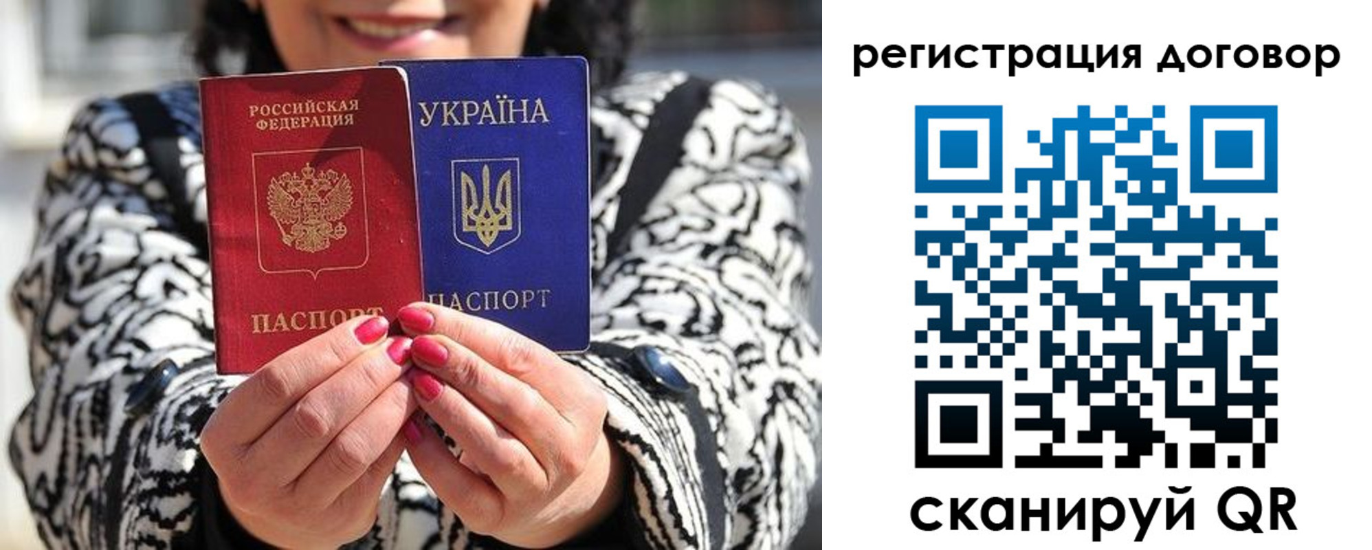 временная регистрация госуслуги в Чегеме