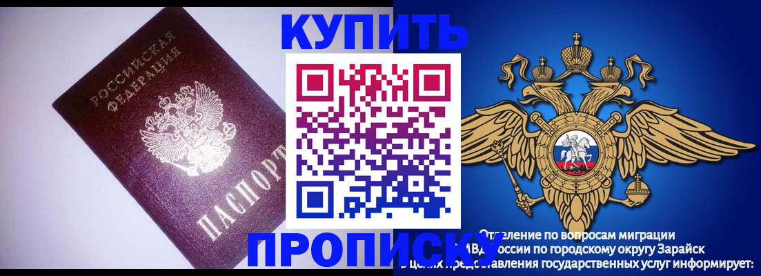 прописка ребенка в Чегеме